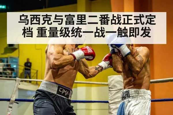 heavyweight boxers